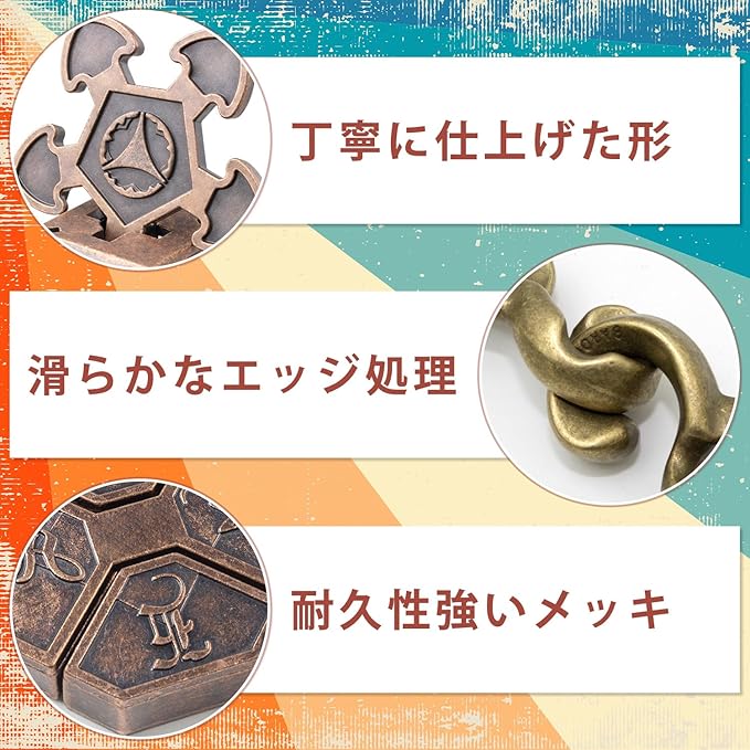 HUAZONTOM 知恵の輪 知恵おもちゃ 5点セット 難易度6〜2 リングパズル