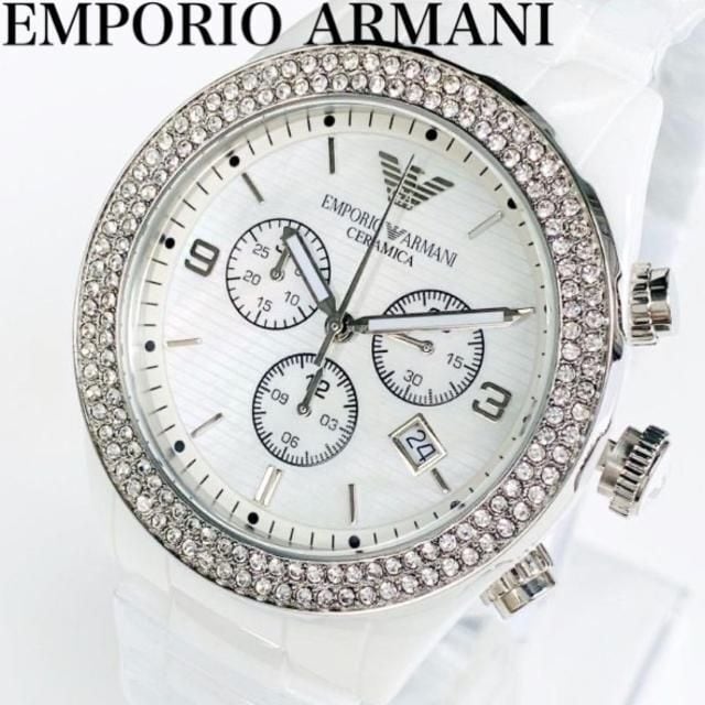 【定価6.6万円新品】エンポリオアルマーニ★ユニセックス腕時計★ホワイト白