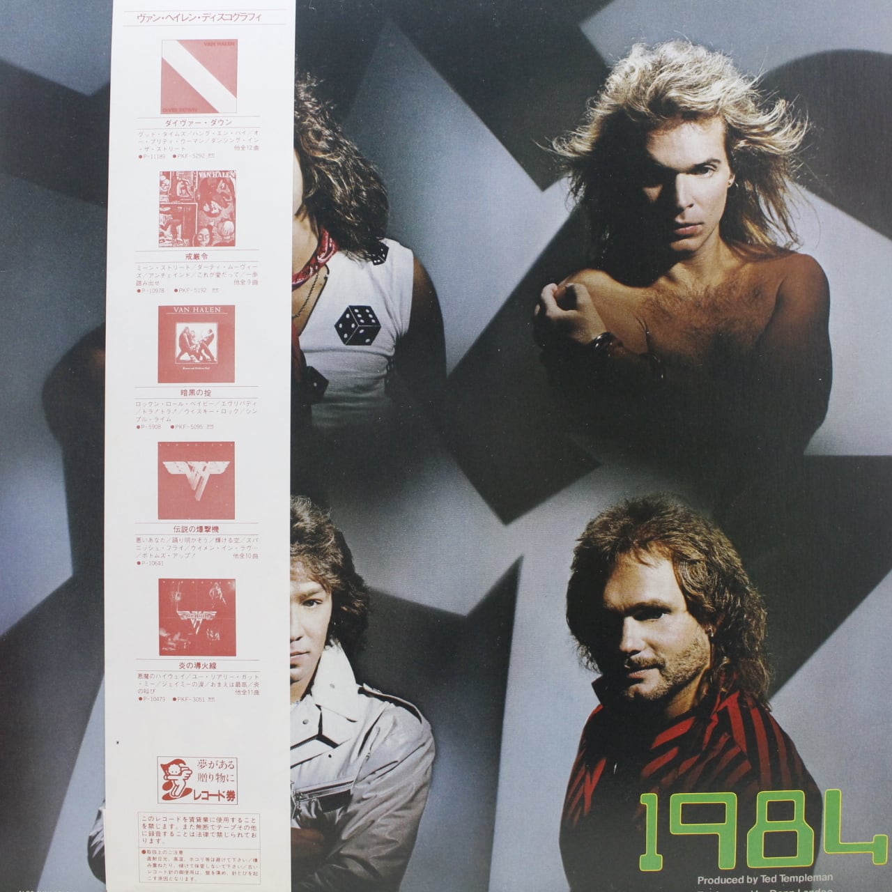 Van Halen / 1984 [P-11369] - 画像2
