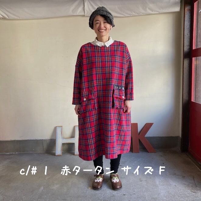 美品 人気アイテム☆ 快晴堂 タータンチェック ワンピース 特殊加工