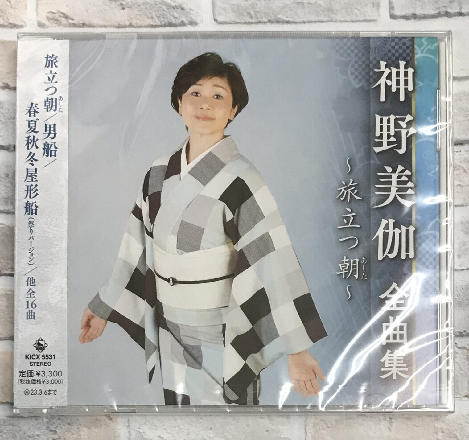 神野美伽 / 神野美伽　全曲集　～旅立つ朝～ (CD)