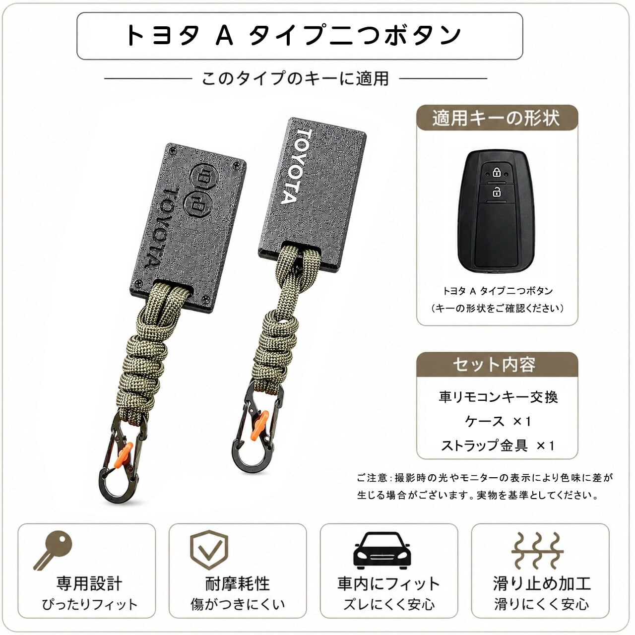 CQ3.PAL-CF 高強度繊維複合素材 トヨタ専用軽量スマートキーケース 3D