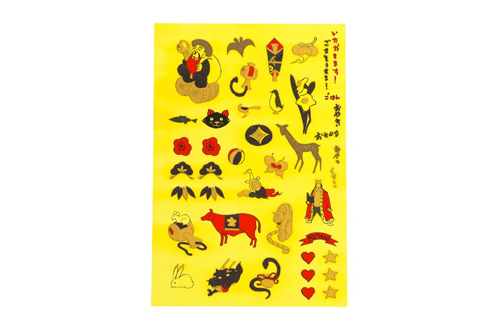 KUTANI SEAL限定 転写シール 大黒 | kutaniseal