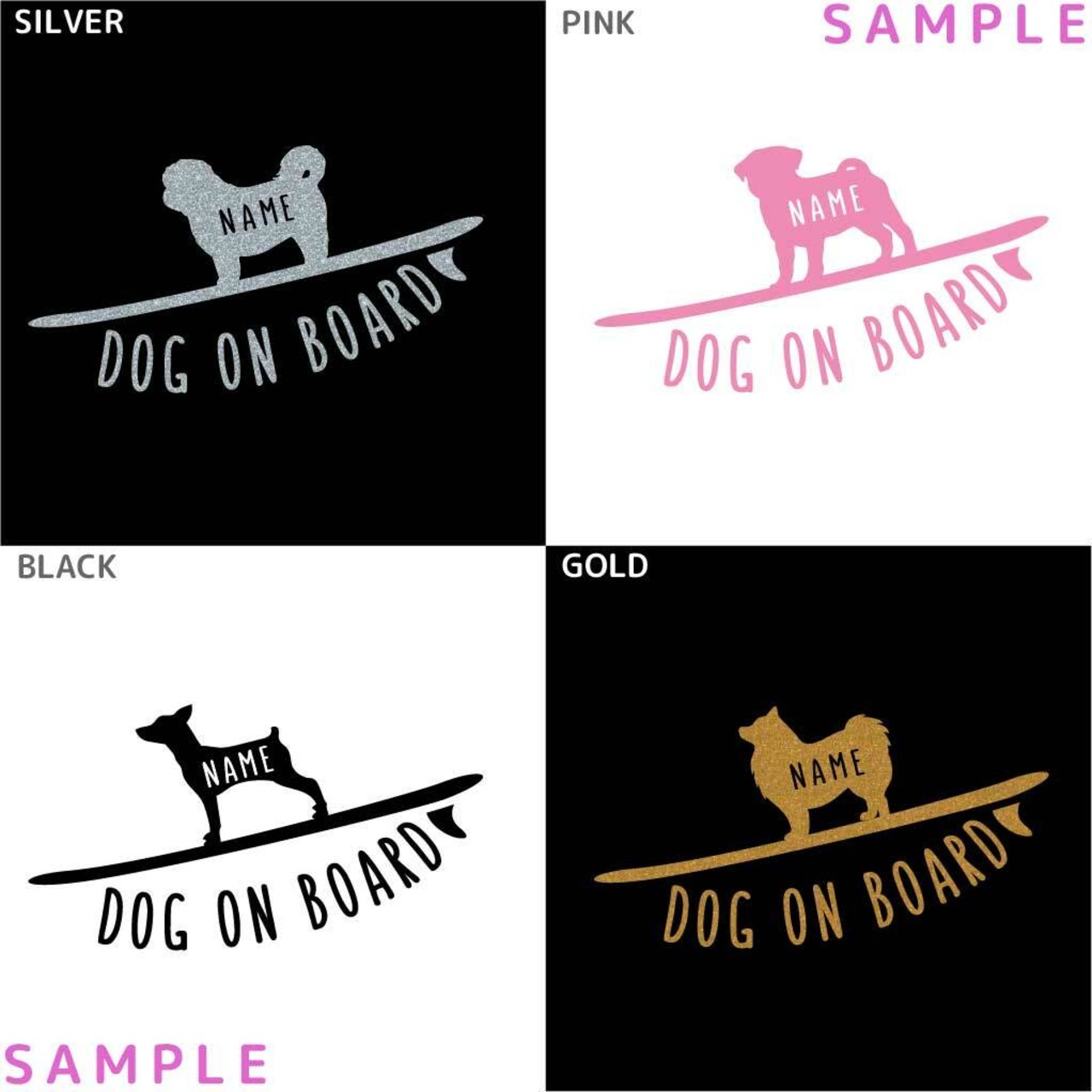 オーダーメイド ステッカー[017D] Mサイズ(11cm×20cm)  121犬種 DOG IN CAR  犬 いぬ 車 イヌ ステッカー シール プレゼント 愛犬 オーダー DOG ON BOARD サーフボード 波乗り ポメラニアン 柴犬 ヨークシャテリア パグ シーズー パピヨン ミニチュアシュナウザー ラブラドールレトリバー ブルドッグ アメリカンコッカースパニエル 甲斐犬 シベリアンハスキー 土佐犬