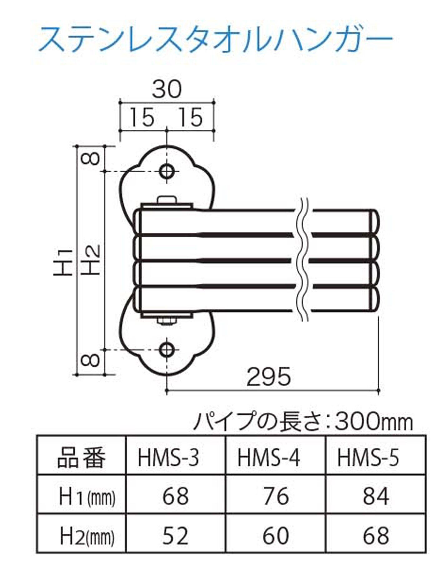 田窪工業所 タオルバー 丸型 ステンレス 全長30.3cm STC-30 通販