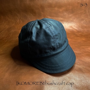 【完売】komorebi ブッシュクラフトキャップ 黒×秋の川［陰］