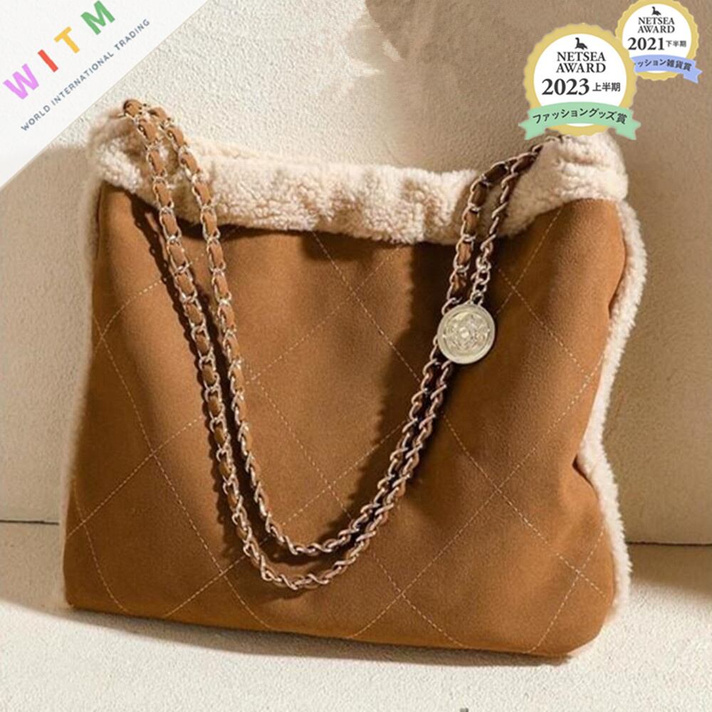 新作 スエード×ボアバッグ ショルダーバッグ トートバッグ チェーン