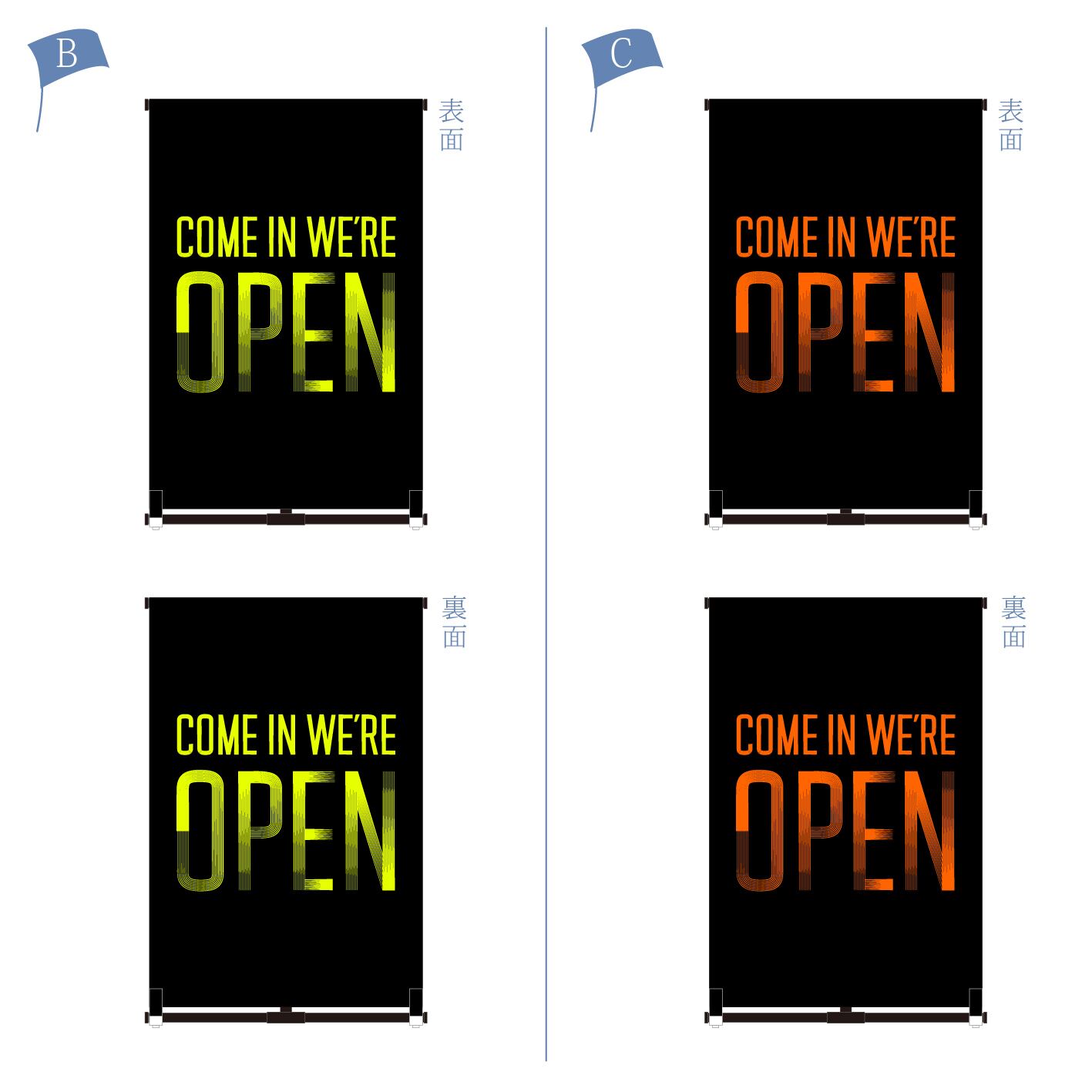 蛍光】OPEN看板 両面オープン 営業中 A型スタンド看板【送料無料