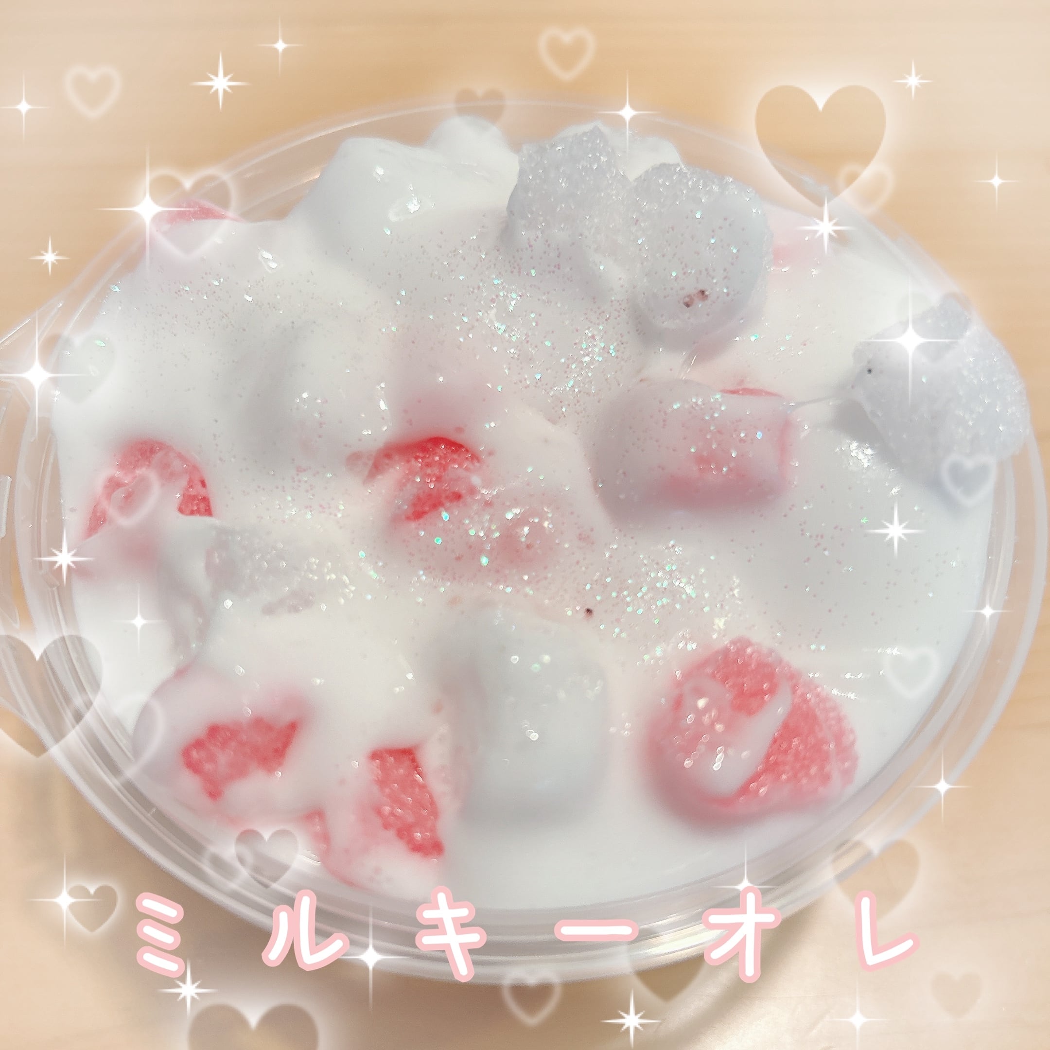 きなこもち