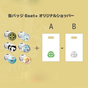 缶バッジセット 〜20th Anniversary Goods〜
