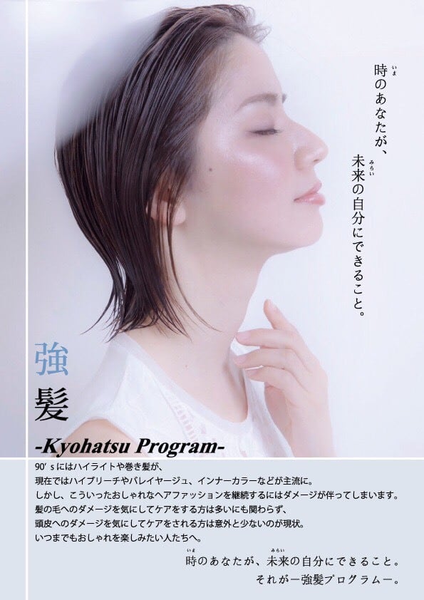完売御礼】【ヒト幹細胞培養エキス1％】SIS HSC HAIR GROWTH FORMULA 