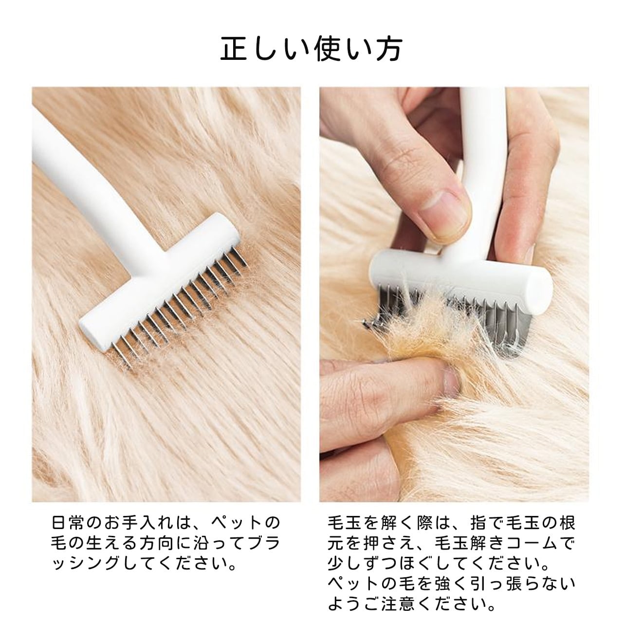 547 .ペット用アンダーコートブラシ 猫犬用除毛開結ブラシ | COCOFID