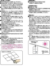 アネスティ 除湿剤 約横12×縦19cm 6枚入り Karari 除湿&脱臭シート 衣装ケース タンス用 くり返し 再生可能 HO2133 ホワイト