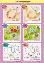 キッズジュエリーデザイナー【手作りキット】　サークルネックレスブルー