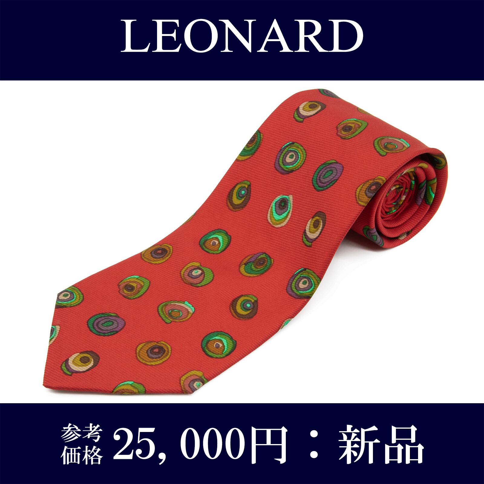 送料無料 レオナール ネクタイ レギュラータイ 新品 シルク 赤 黄緑色 グリーン 茶色 紫 サークル マーク ブランド イタリア製 綺麗 N776