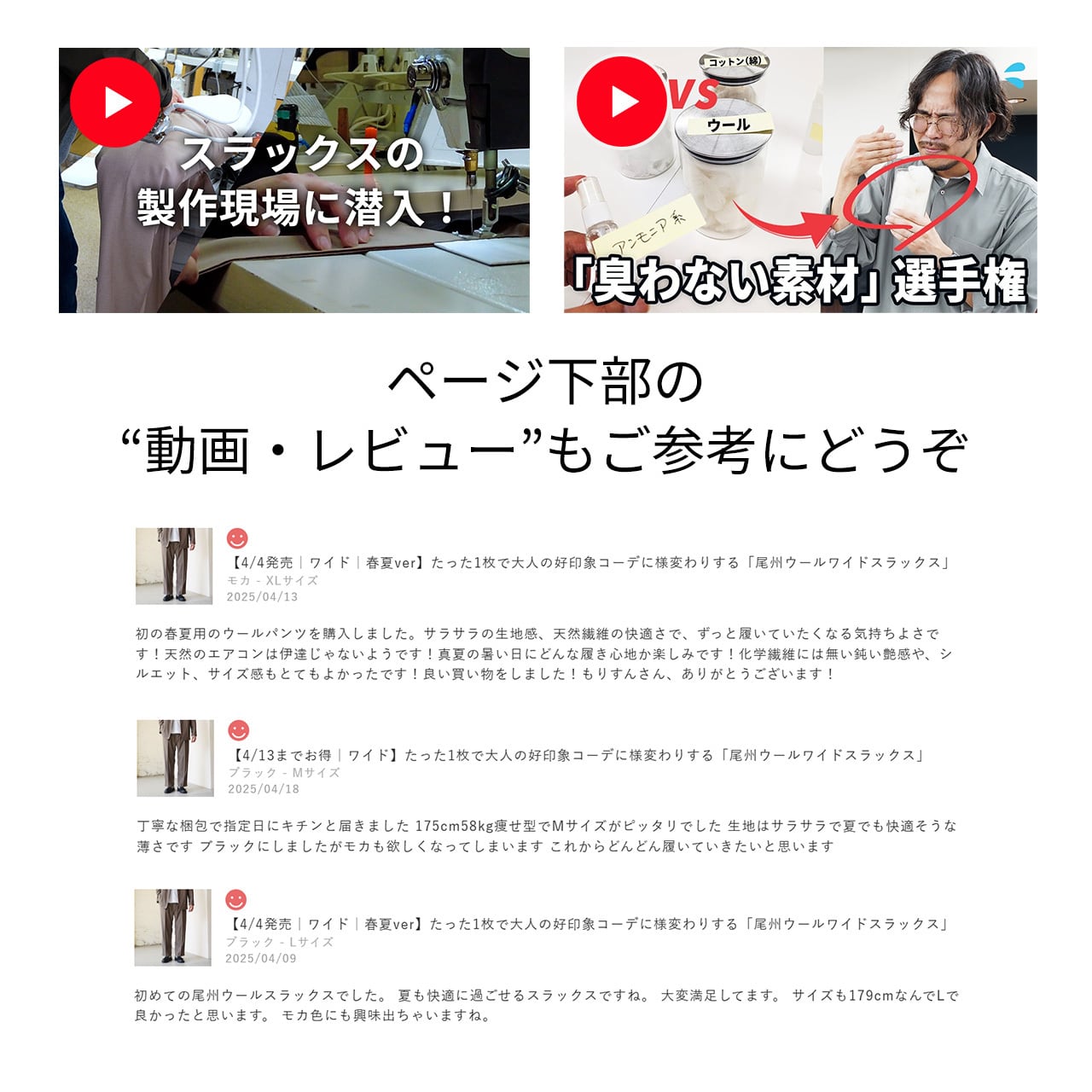 ワイド/夏ver】たった1枚で大人の好印象コーデに様変わりする「尾州