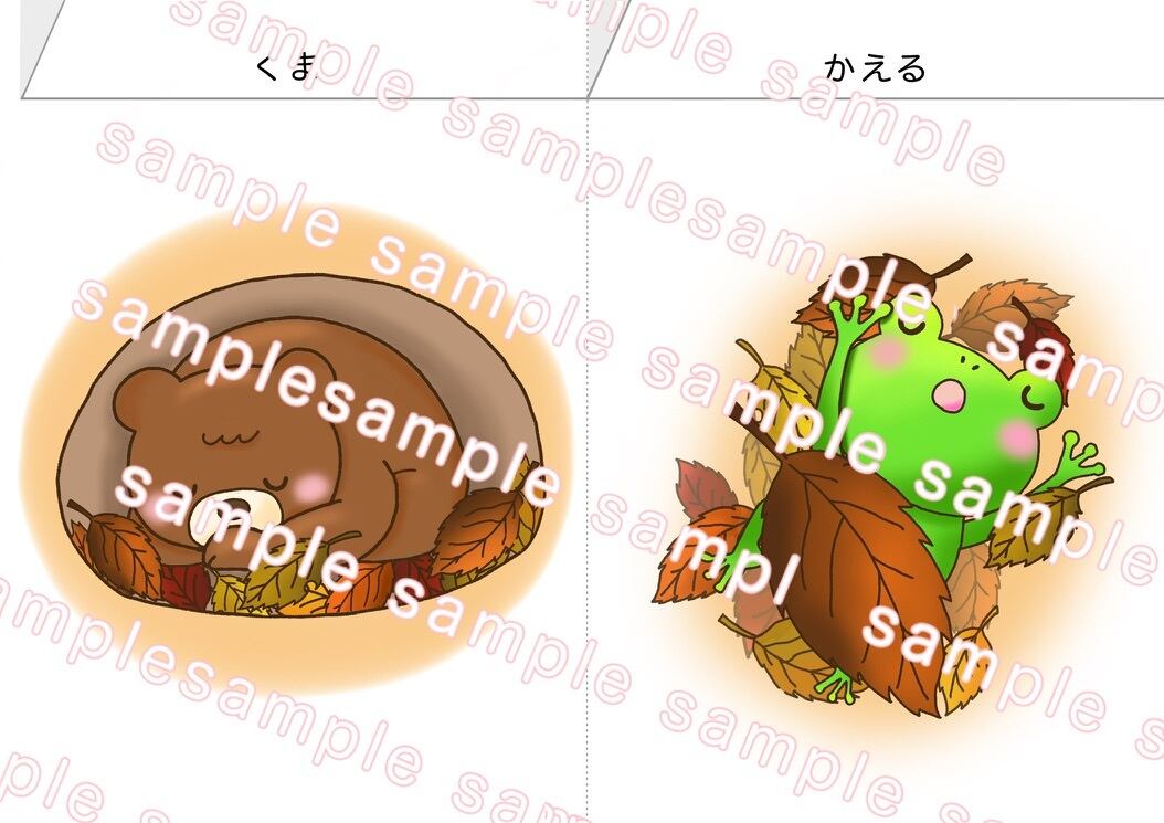 保育【冬みつけた！】未カット ペープサート 誕生会 保育教材 冬