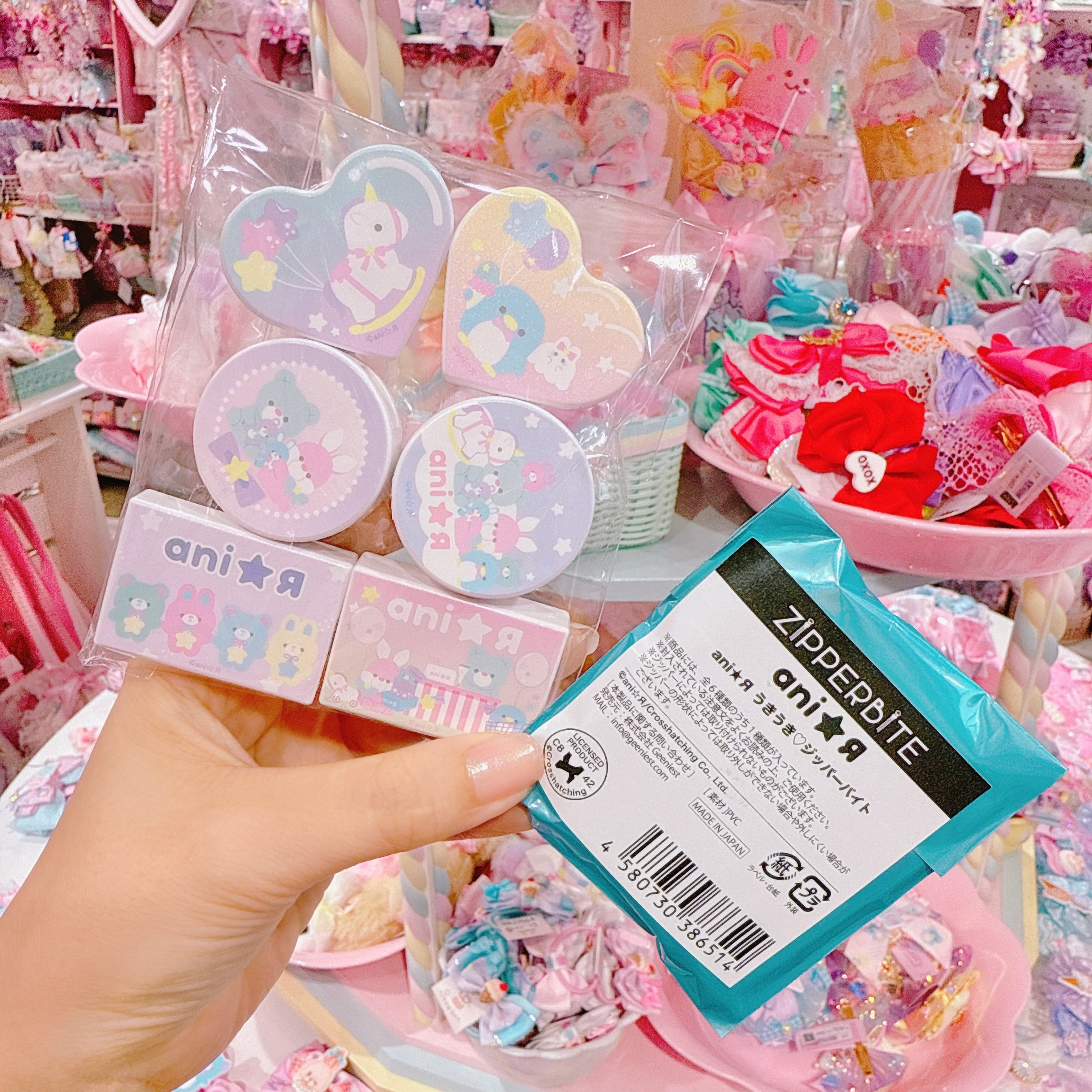 【ライセンス商品】うきうき?ジッパーバイト