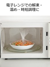 岩谷マテリアル(Iwatani Materials) ポリ袋 アイラップ 家庭用 60枚入×3セット 約25×35cm 電子 レンジ ・ 湯せん で使える 調理用ポリ袋