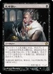 MTG《思考囲い/Thoughtseize(THS)》日本語