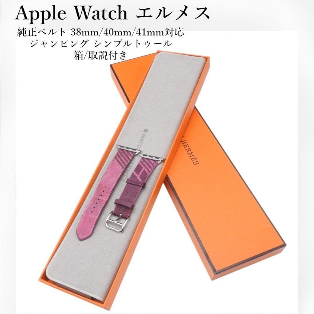 トリプル美ANIONセット通電確認済み 【公式通販】