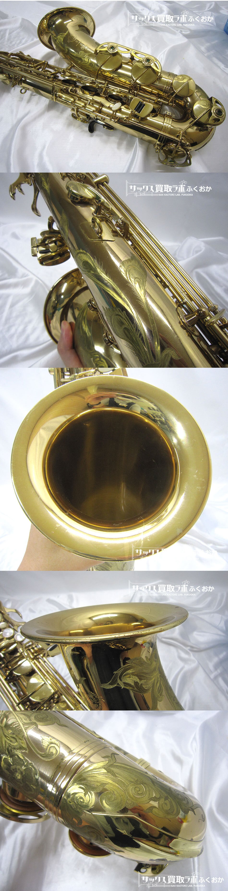 Selmer SA80 Serie2 【世界に1本だけの限定品！】 特別彫刻 セルマー