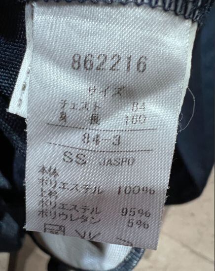 美品 プーマ ジャージ 上下セットアップ 紺/黄緑 SS プージャー PUMA