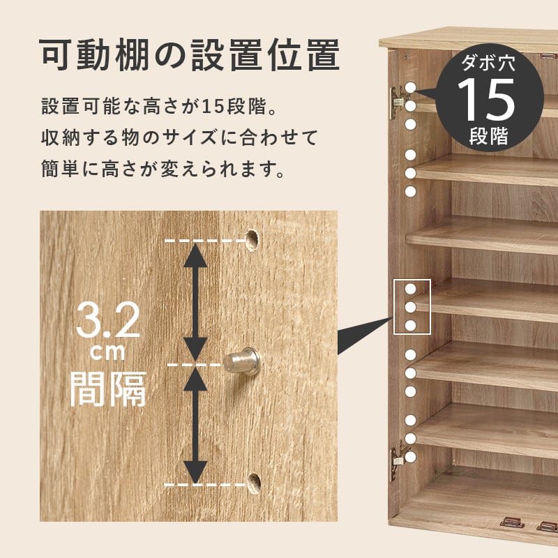 【組立式】ルーバーシューズラック 2点セット 約56足収納 可動棚 ワイドタイプ シンプル インテリア 3色展開 幅89cm