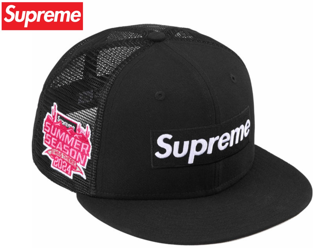 SUPREME® 