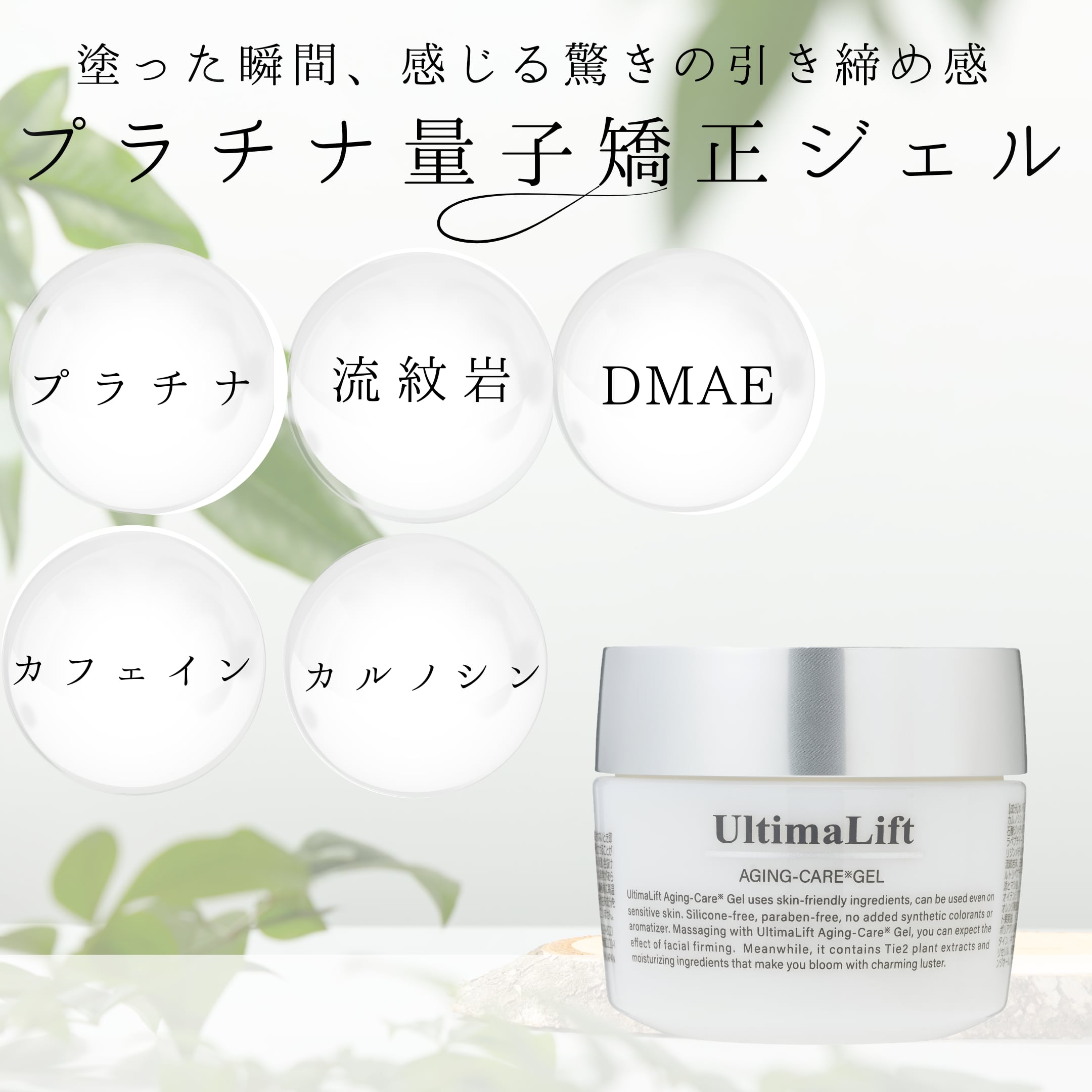 アゴラ小顔ジェル　Rise(ライズ) ストレッチゴールド50ml ３本セット 割引あり小顔ジェル アゴラRise(ライズ) ストレッチゴールド 50ml