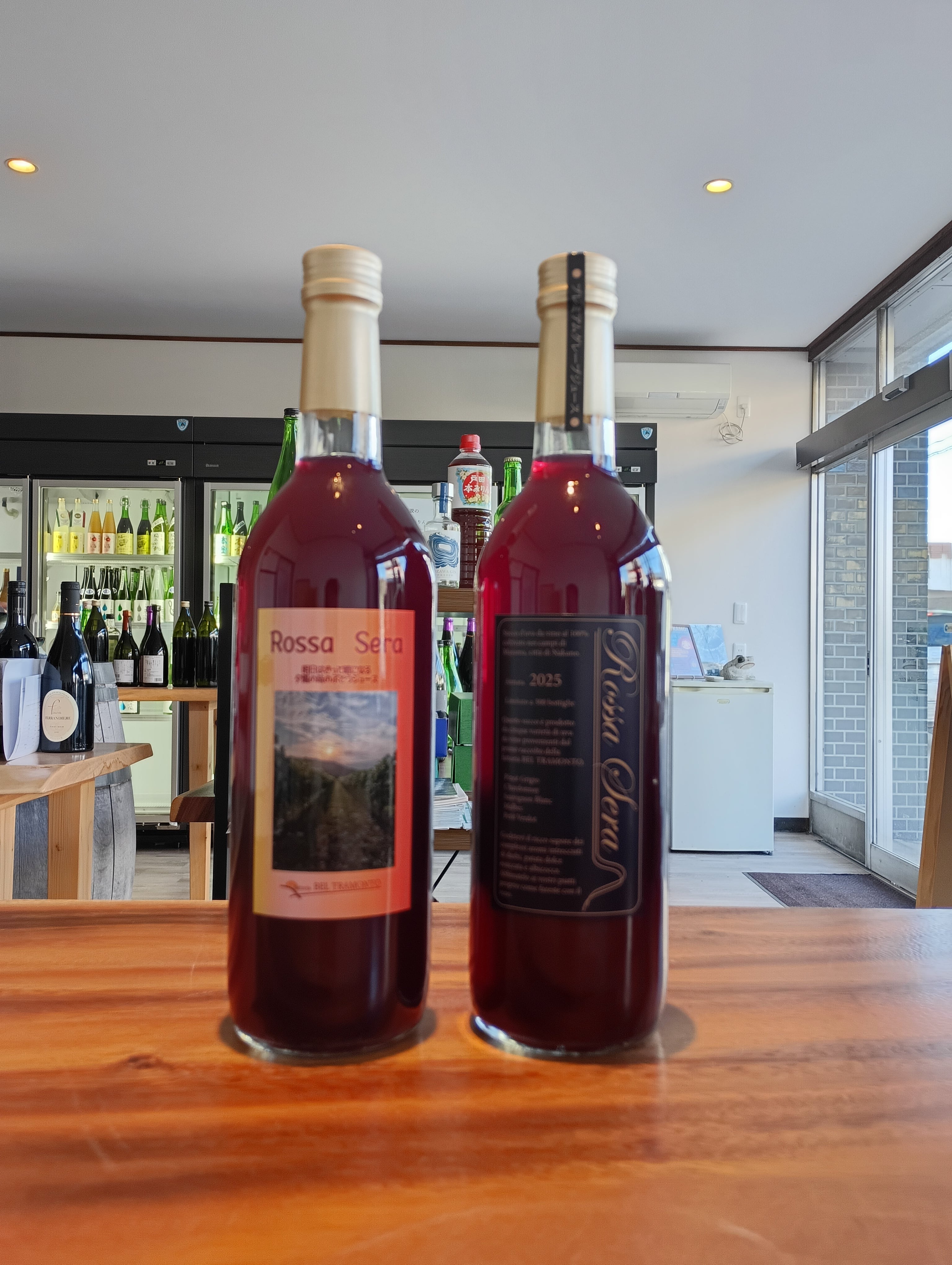 葡萄ジュース 中野市BEL TRAMONTO Rossa Sera | （有）水橋酒店