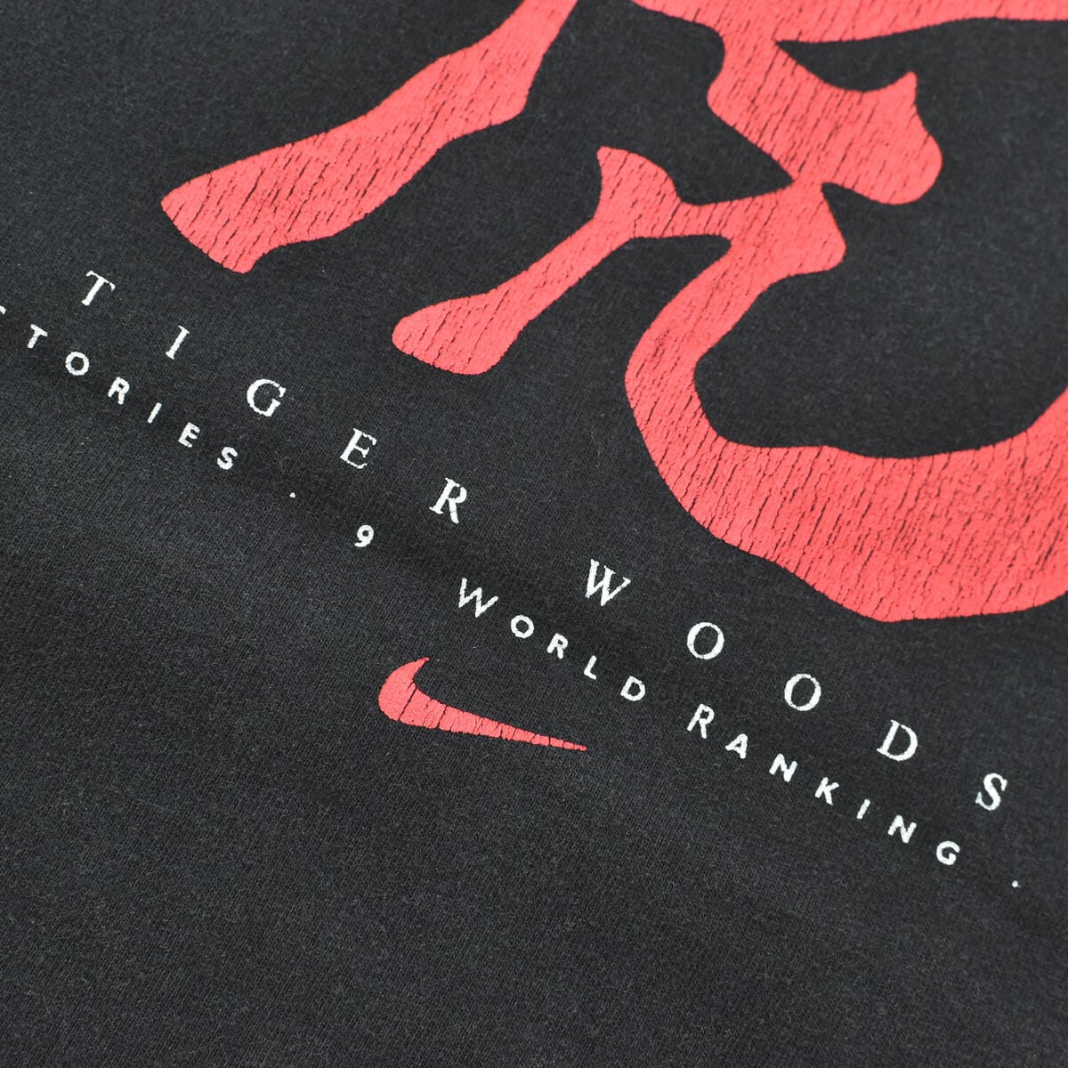 Rare! 90~00s NIKE Tiger Woods 漢字 陰陽 print T-shirt Rare! 90~00s NIKE Tiger Woods 漢字 陰陽 print T-shirt