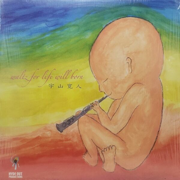 宇山 寛人 / Waltz For Life Will Born [HOR-047] - 画像1