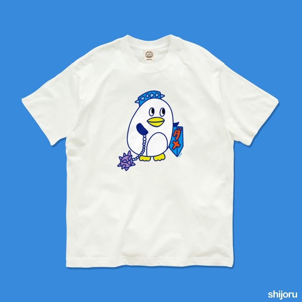 モーニングスターペンギン オーガニックコットンTシャツ | しじょる