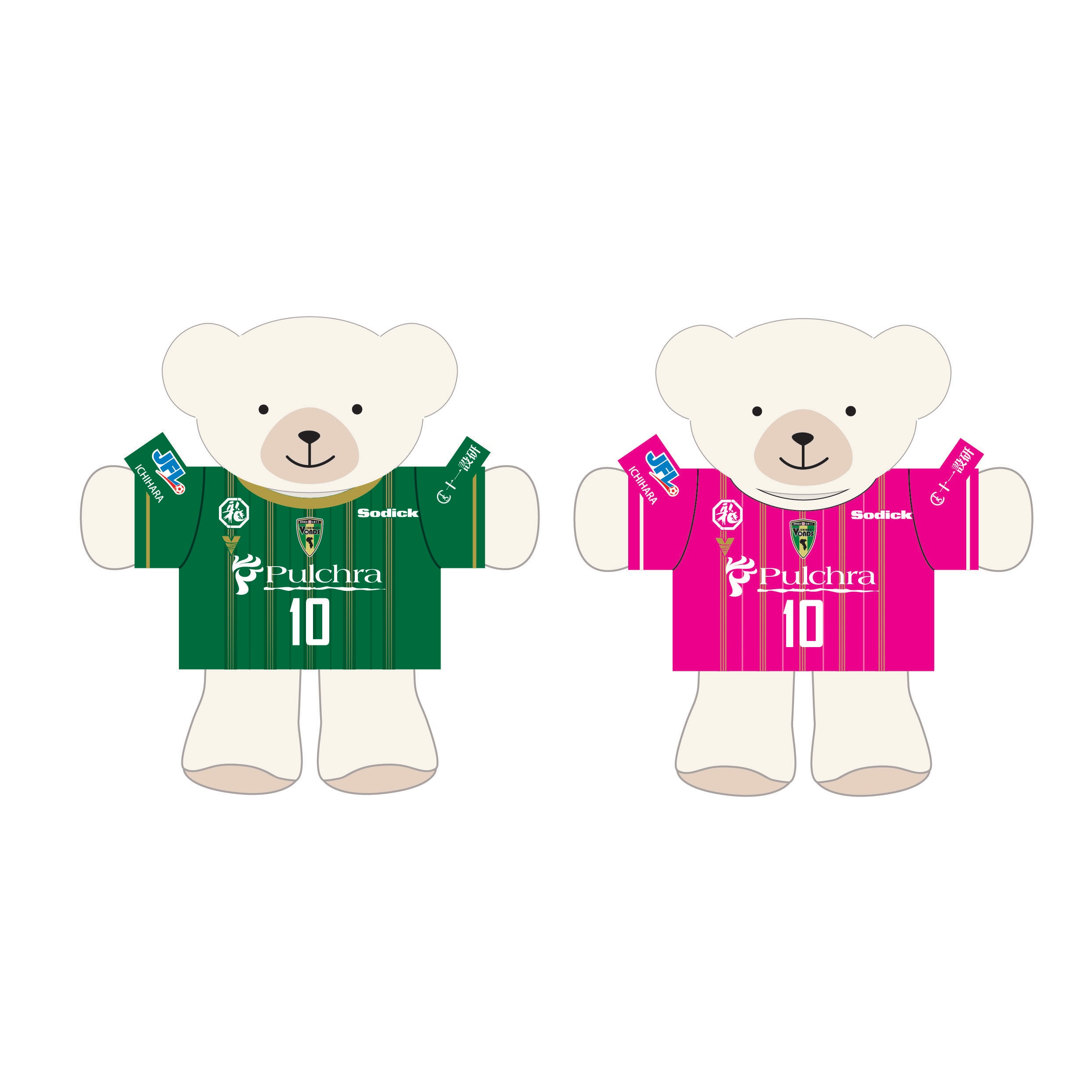 受注販売】VONDS市原FC ユニフォームベア | VONDS市原オフィシャル