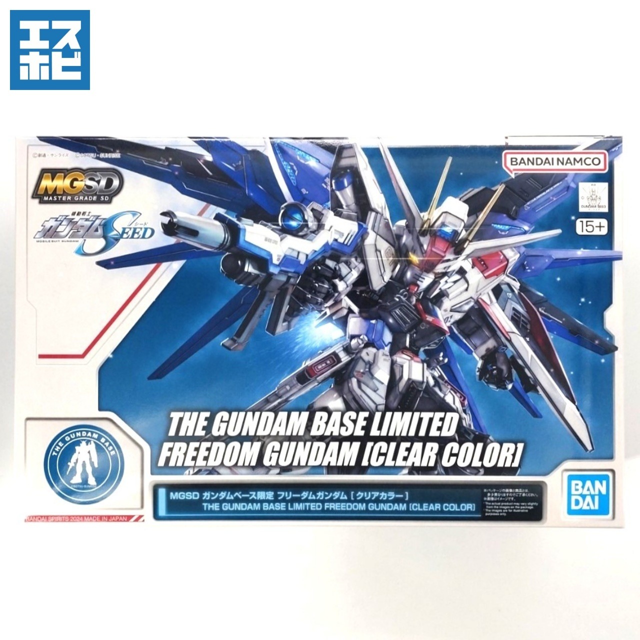 MGSD フリーダムガンダム クリアカラー | エスホビ オンライン