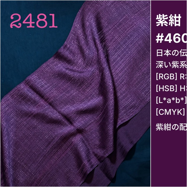 帯揚げ 和小物さくら 2481