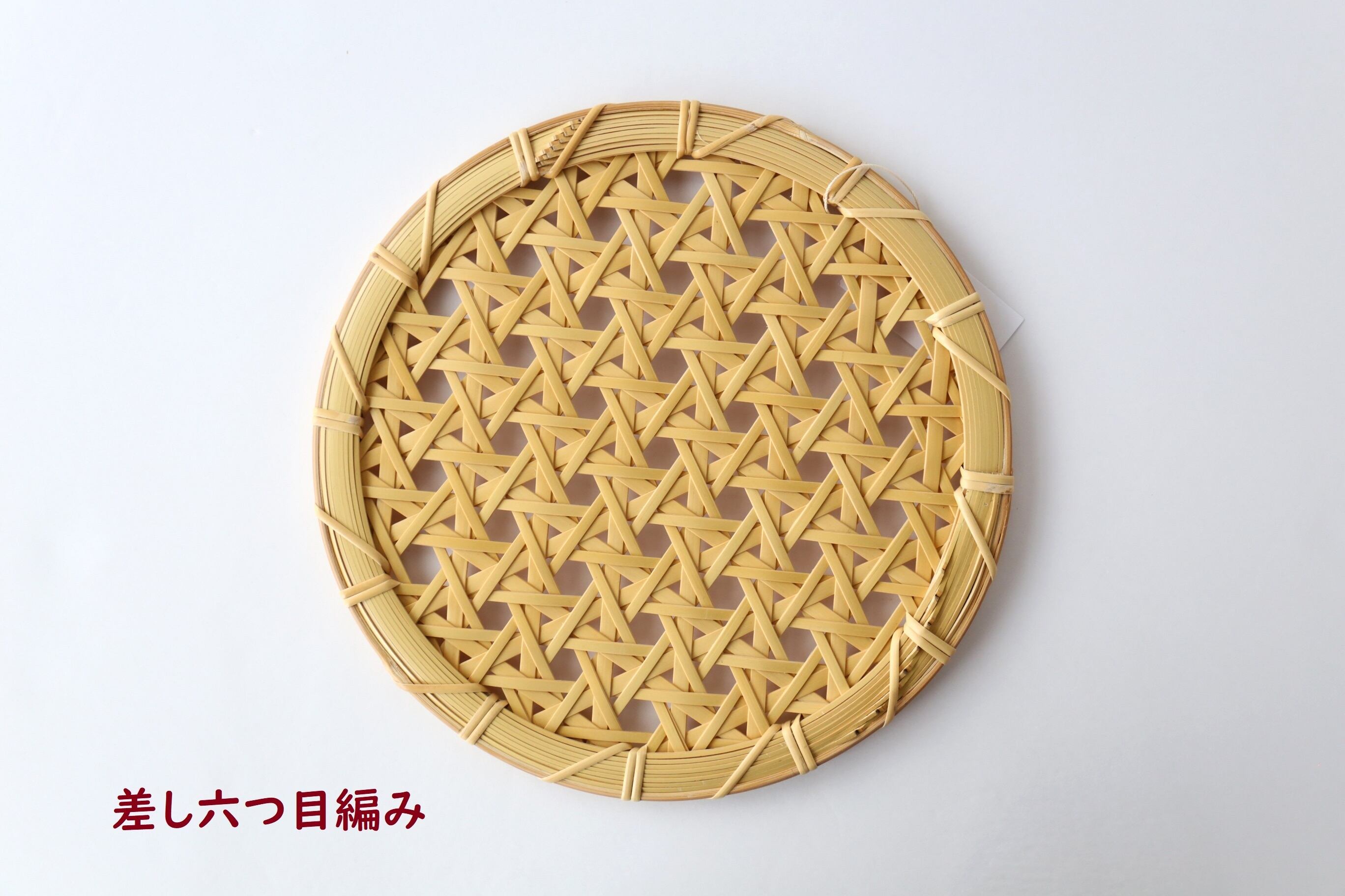 別府竹工芸研究所 平丸形トレイ(24㎝) | SELECT BEPPU 別府竹工芸研究所 平丸形トレイ(24㎝) | SELECT BEPPU