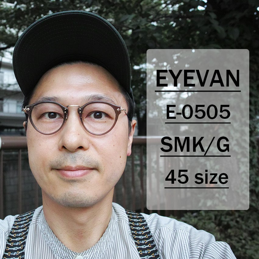 EYEVAN アイヴァン / E-0505 / SMKG スモークグレー - ゴールド メガネ