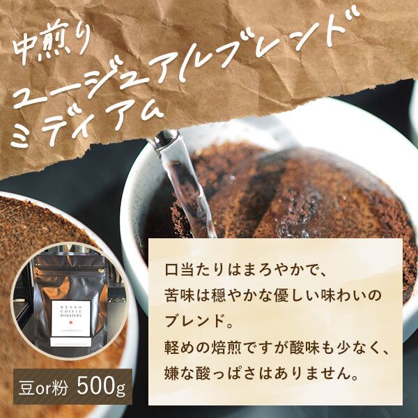 中深煎り】コロンビア パシオンデラ シエラ SP 250g | BESSO COFFEE