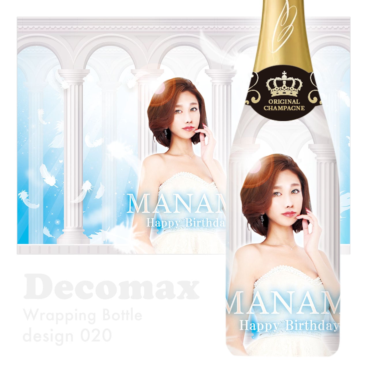 ラッピングオリシャン design020