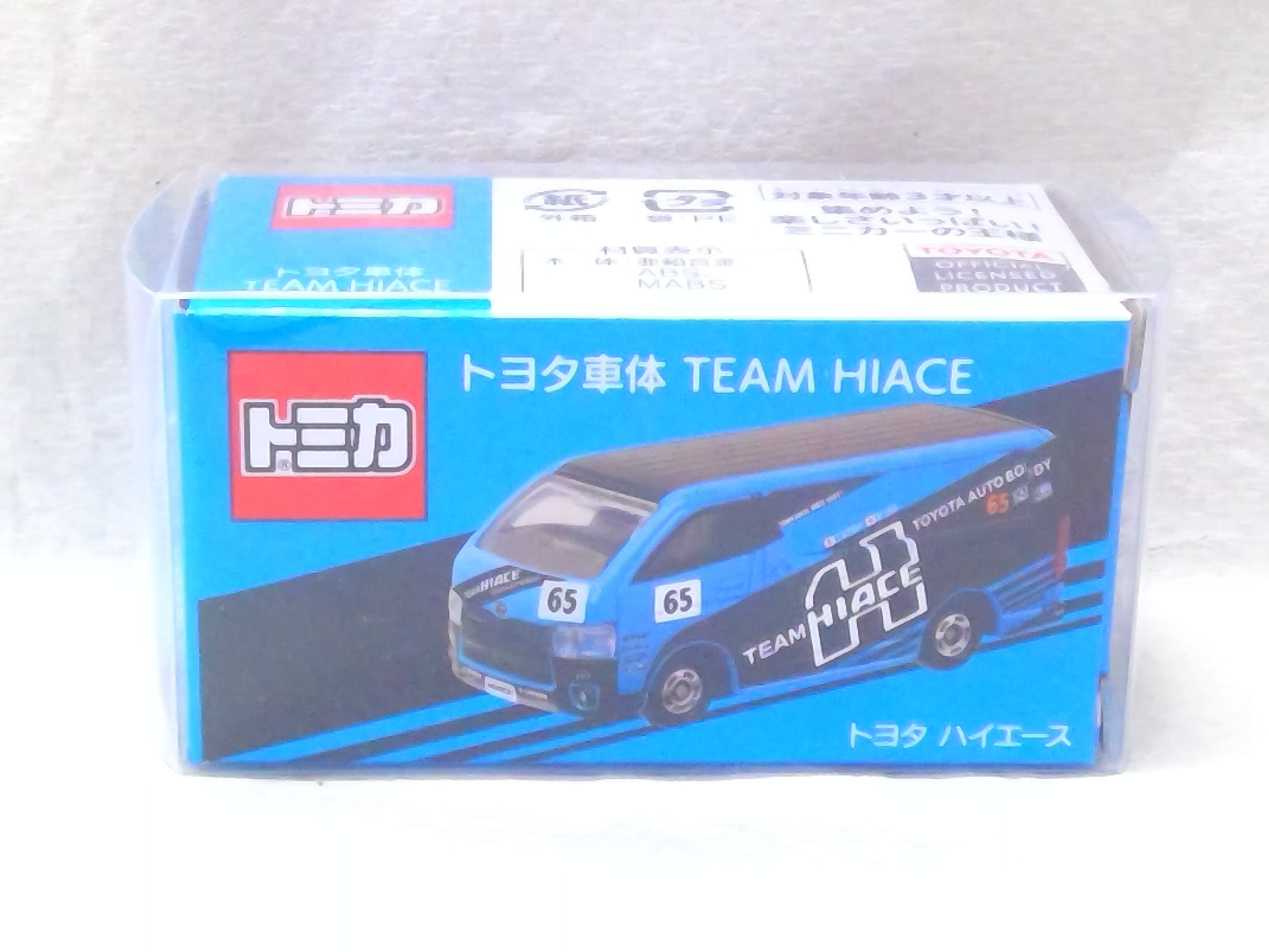 トミカ AEON NO.84 トヨタ スープラ 日本警察デザイン仕様 | ホビー