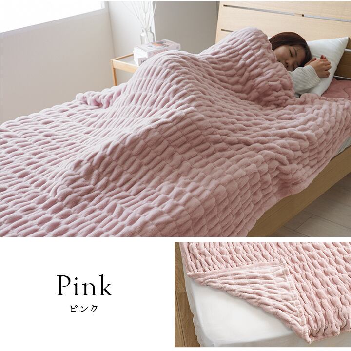 韓国インテリア】もちもちプレミアムブランケット | 韓国インテリア