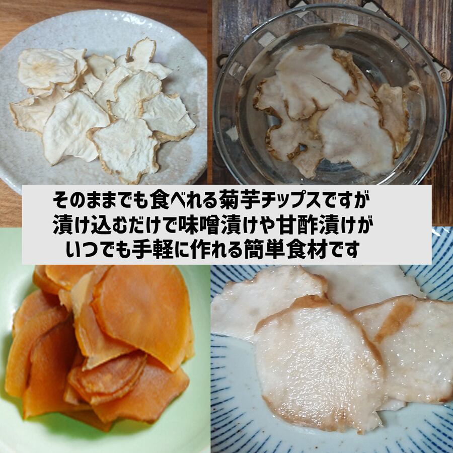 菊芋餅(切り餅16個） - 餅