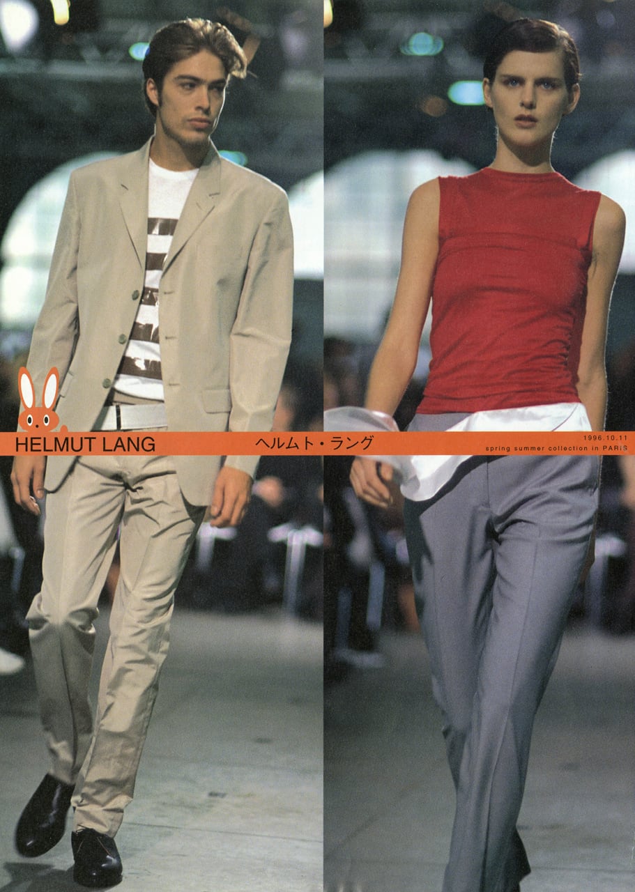 Contemporary Fashion No.6」1997年1月発行 デジタルBOOK（PDF）版
