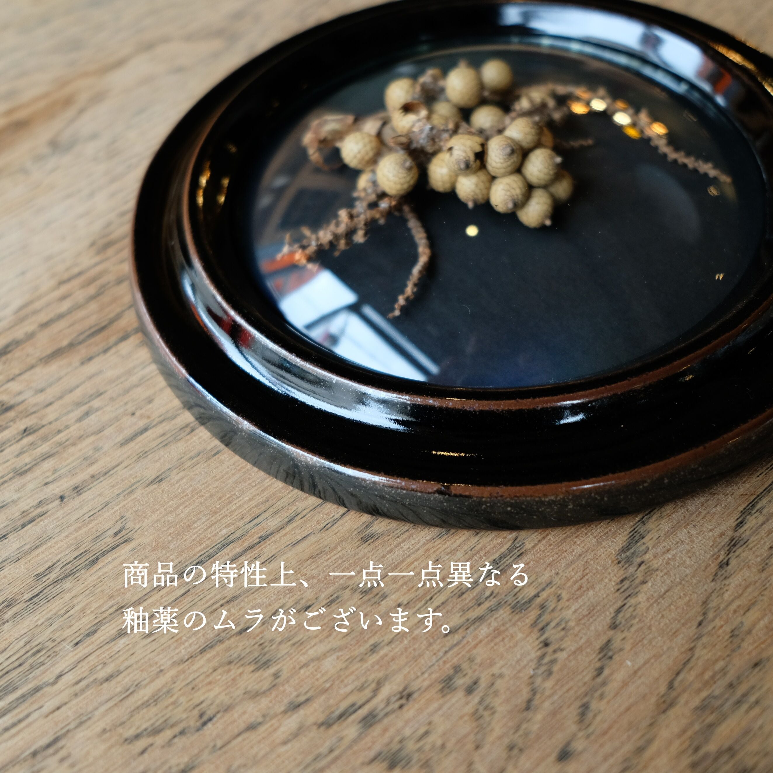 Convex Glass Case DF (S) | WEST VILLAGE TOKYO