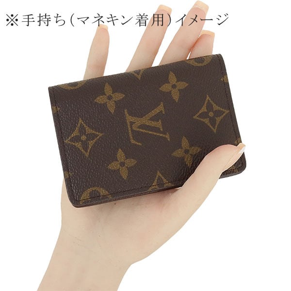 New LOUIS VUITTON ルイヴィトン カードケース オーガナイザー・ドゥ