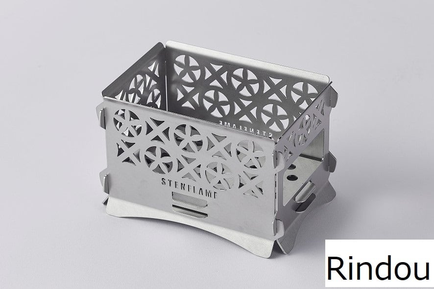 組み立て式ミニ焚き火台 STEN FLAME LIGHT | STEN FLAME(ステン