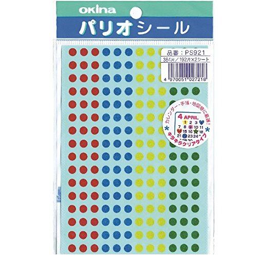 ザブルーハーツ25mm缶バッジ1 | PAY ID