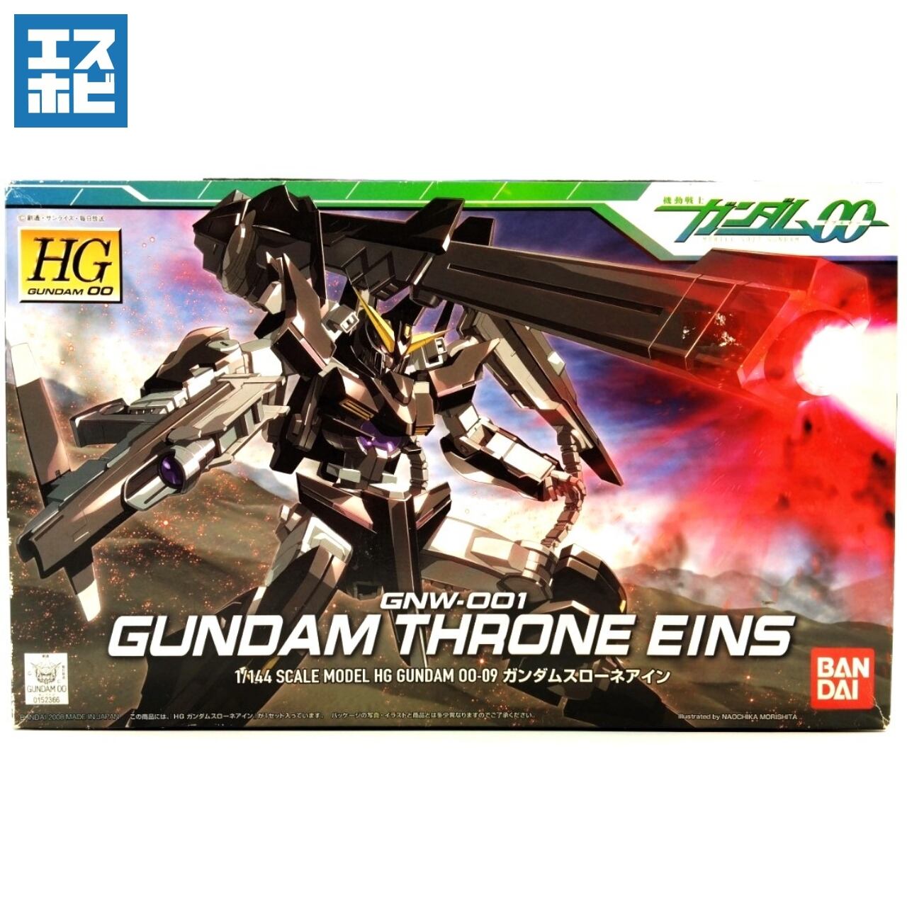 組立済み HG スローネアイン、ツヴァイ、ドライ セット HG ガンダム